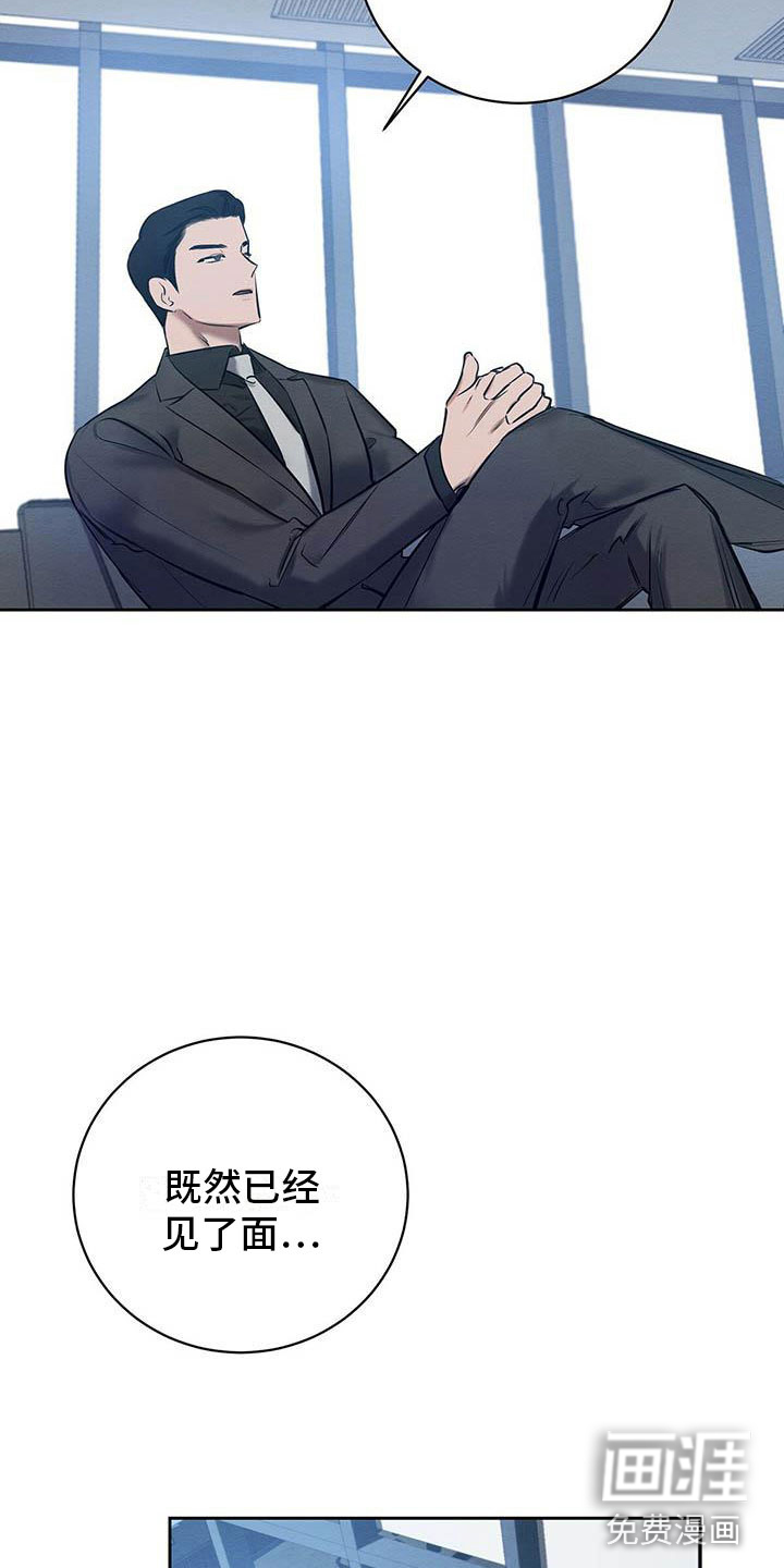 第19话6