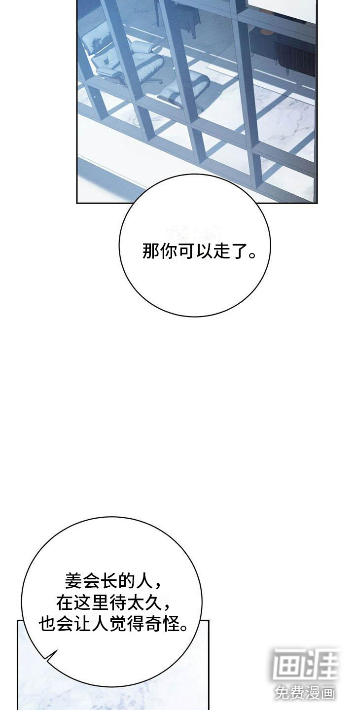 第19话7