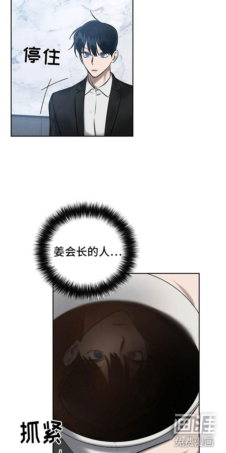 第19话8