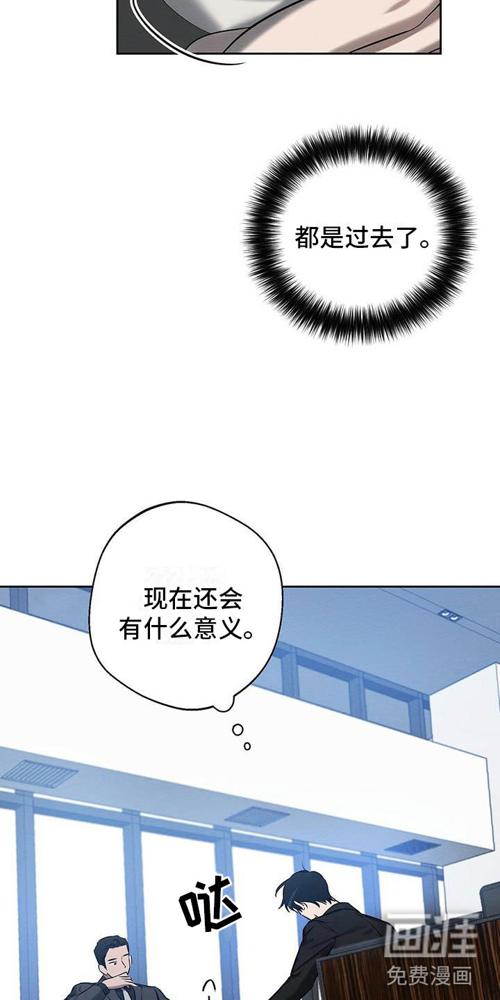 第19话9