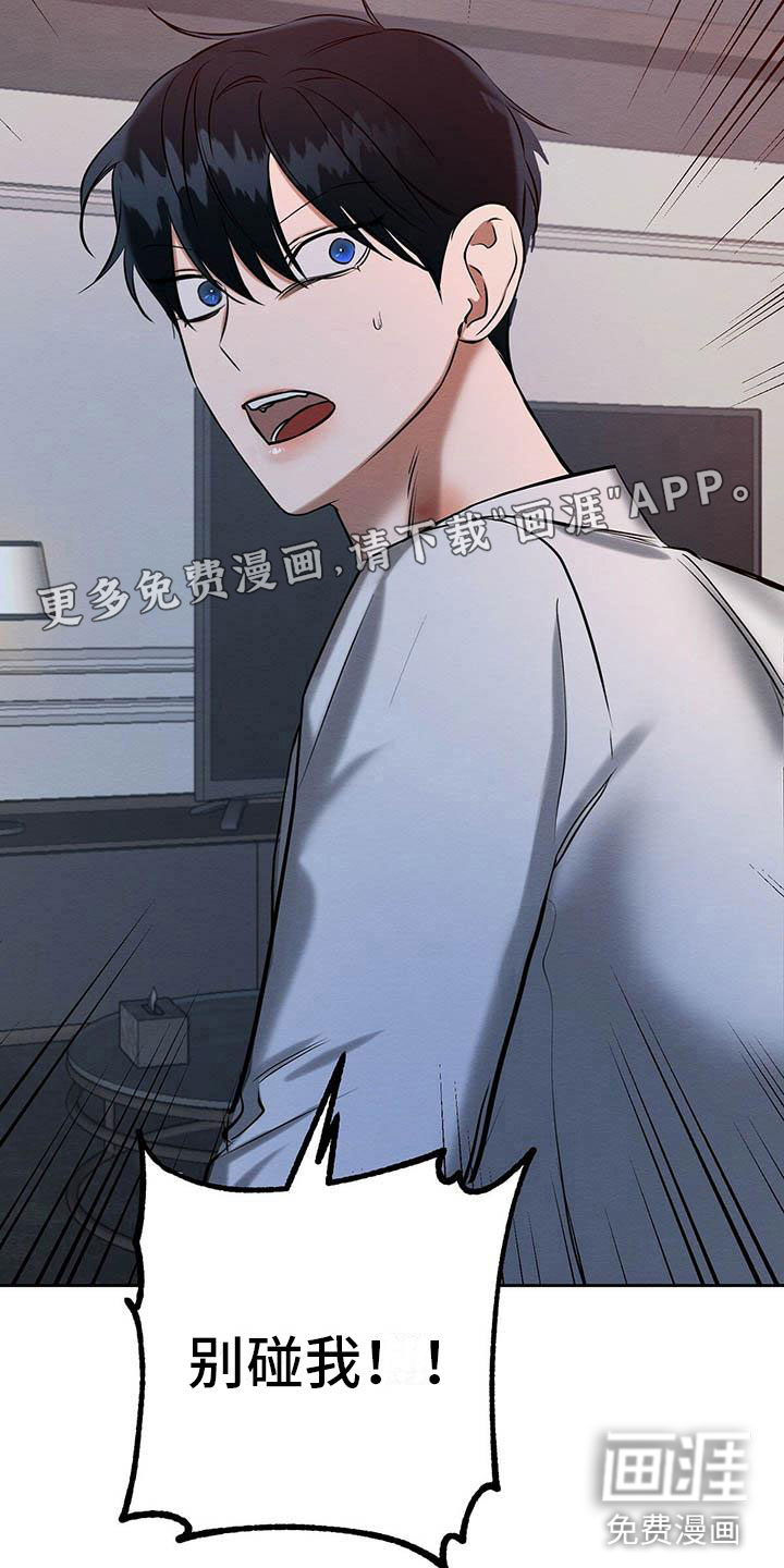 第18话1