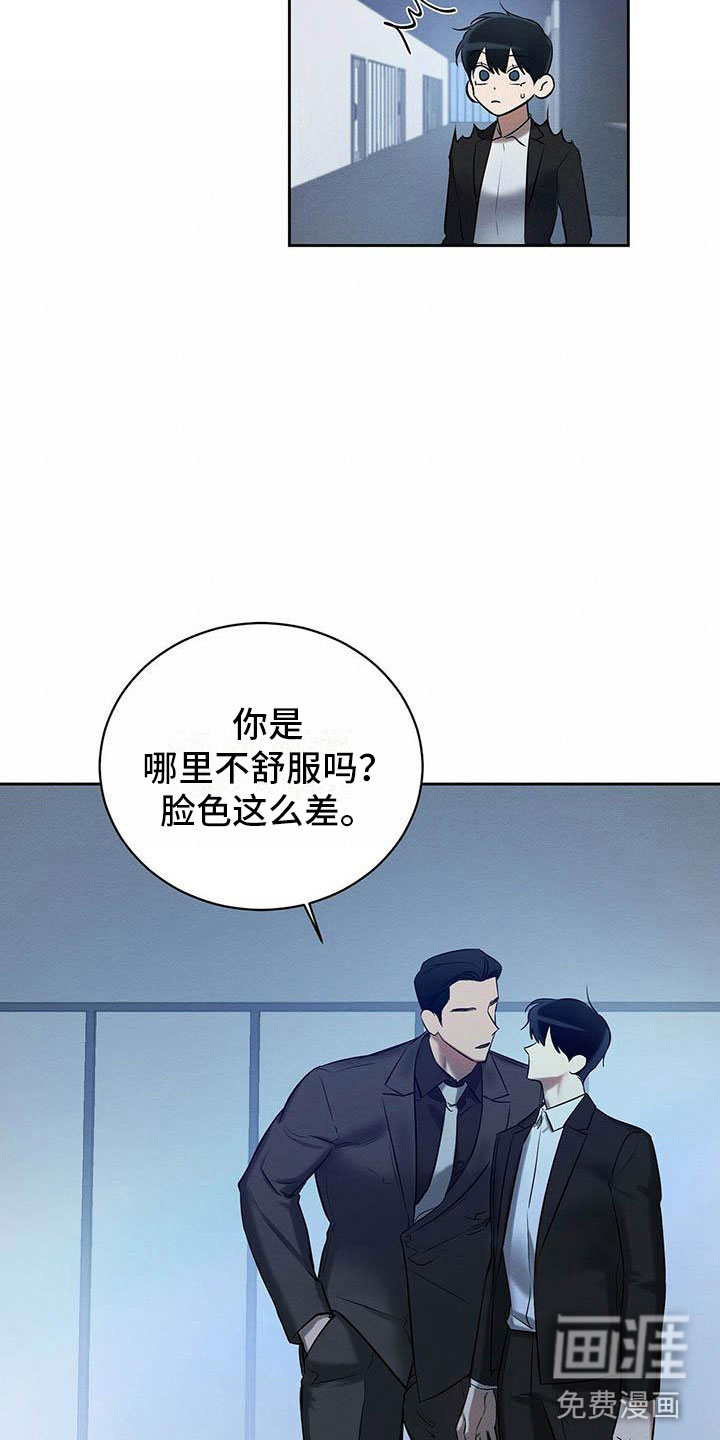 第18话12