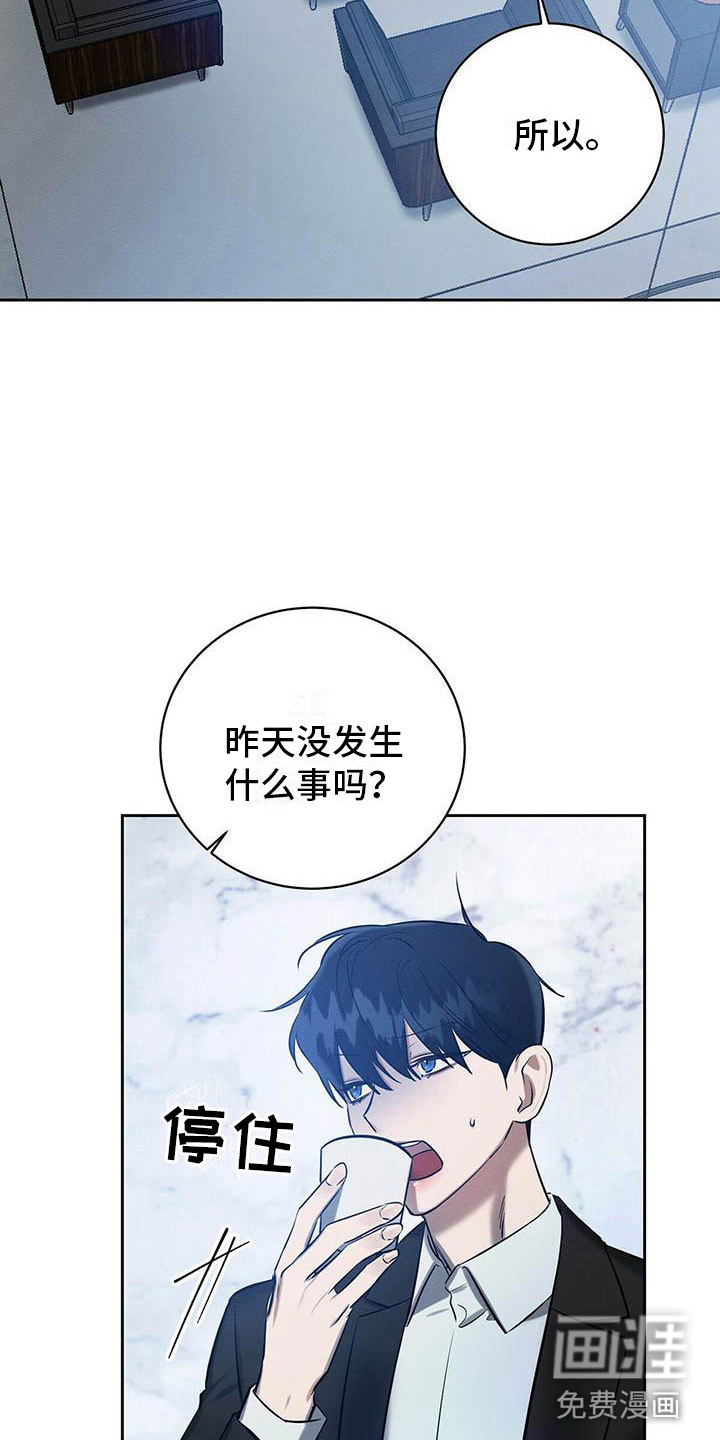 第18话16