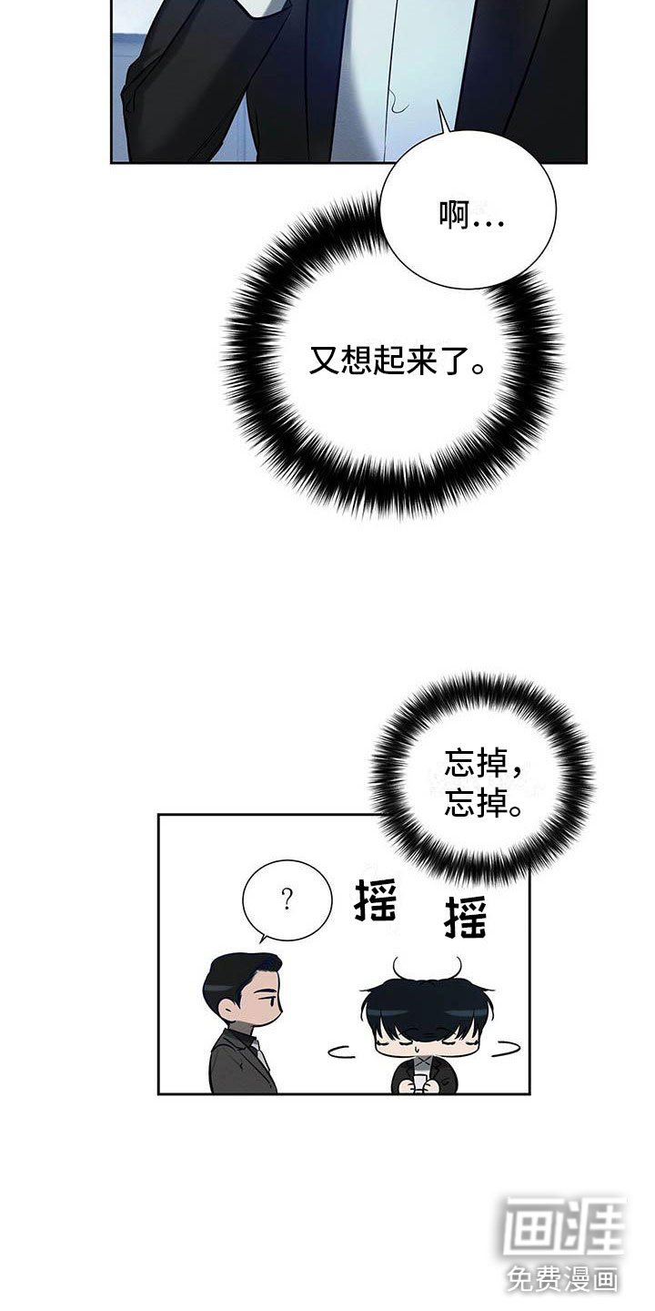 第18话17
