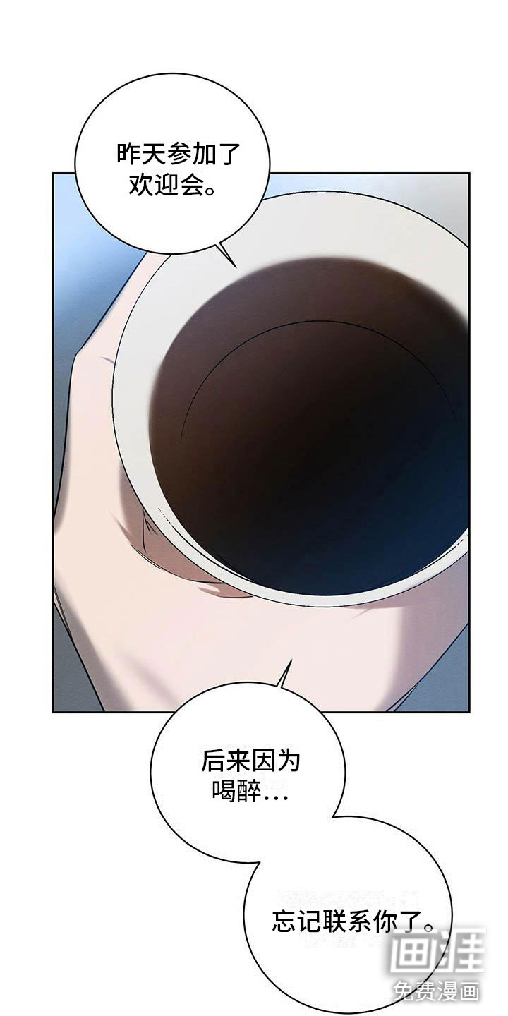 第18话18