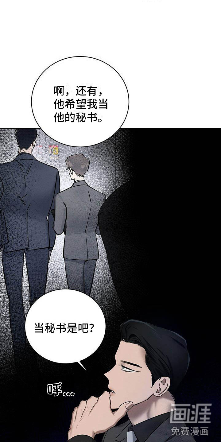 第18话19
