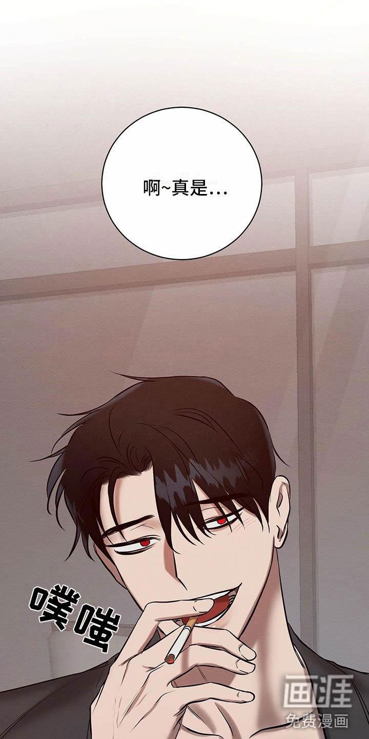第18话3