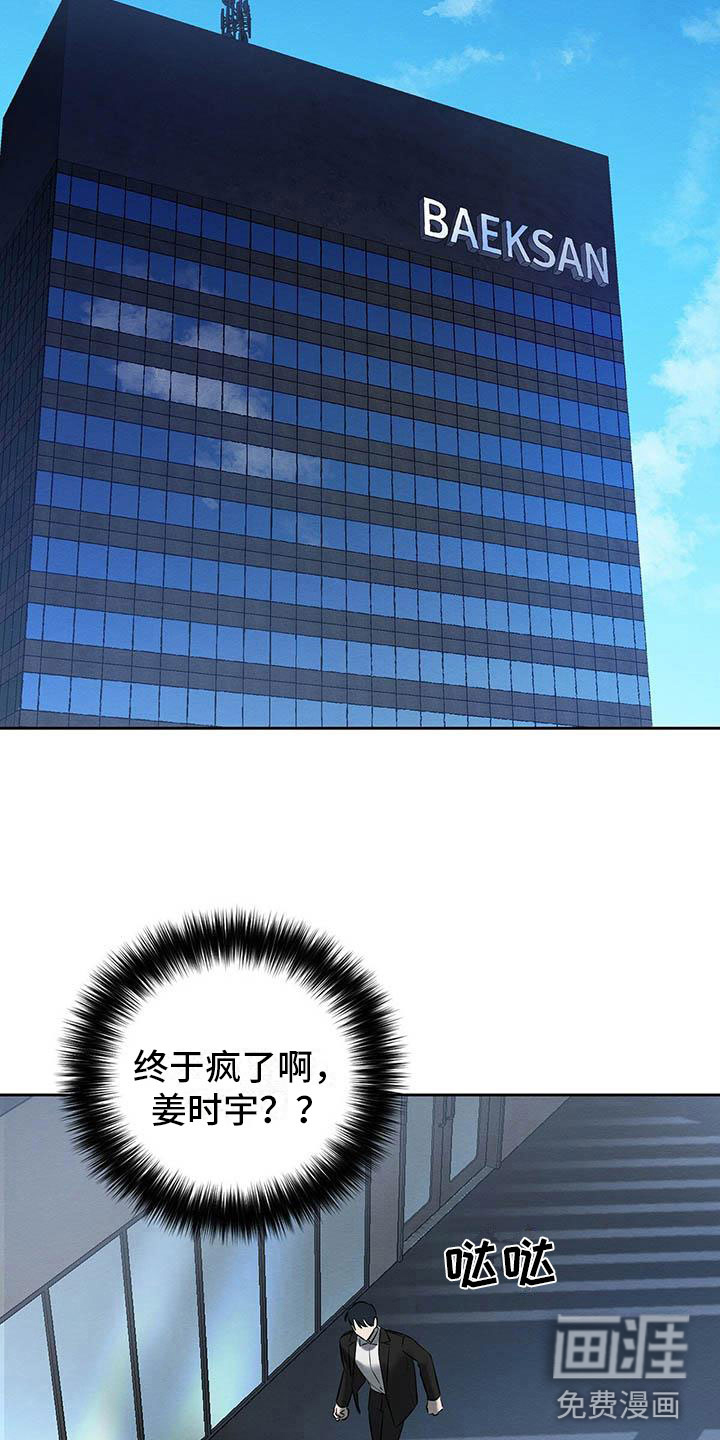 第18话5