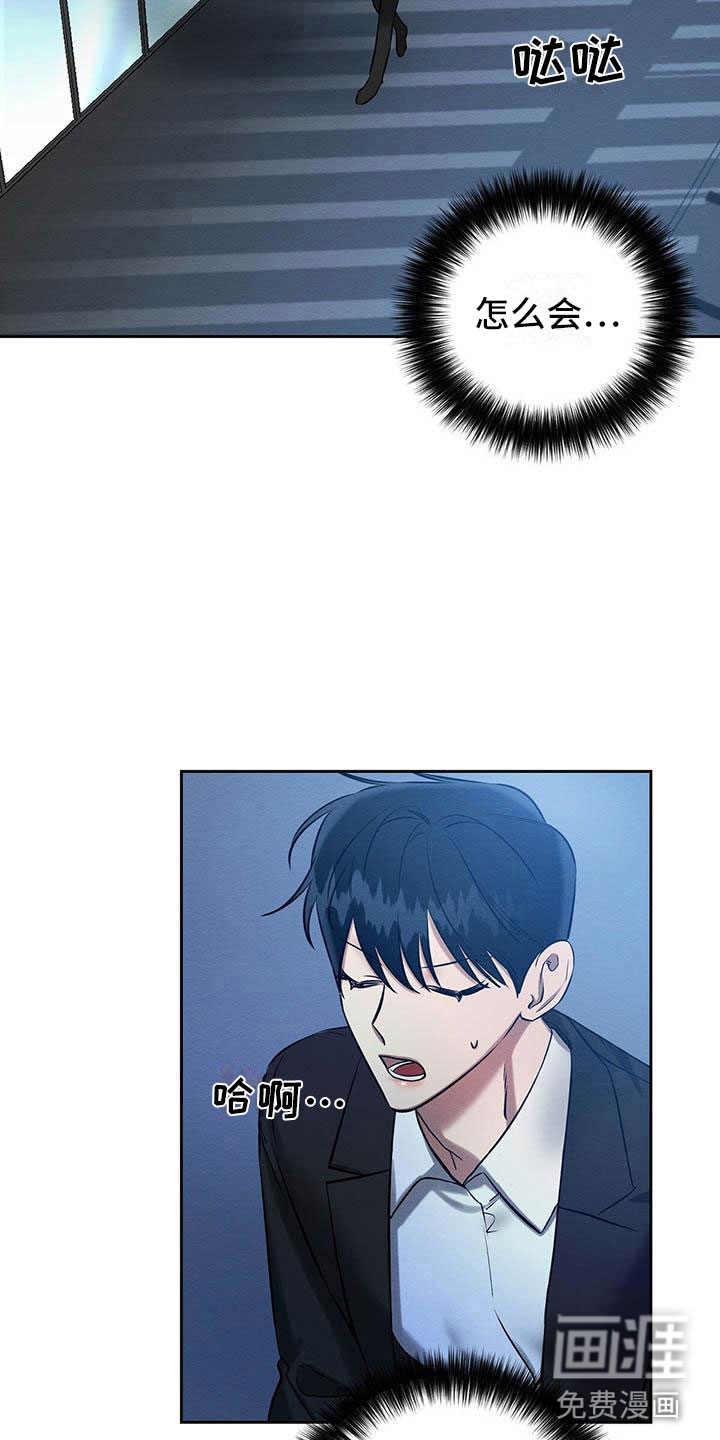 第18话6
