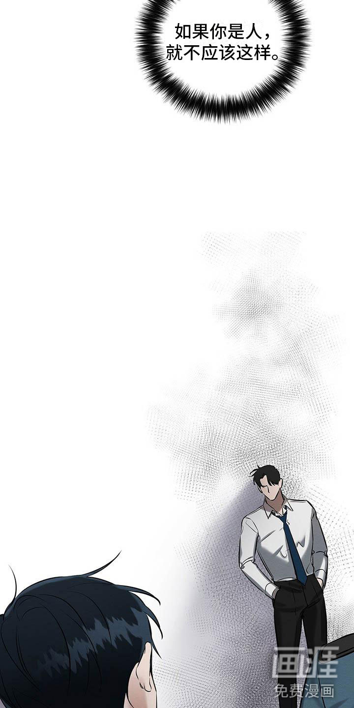 第18话7