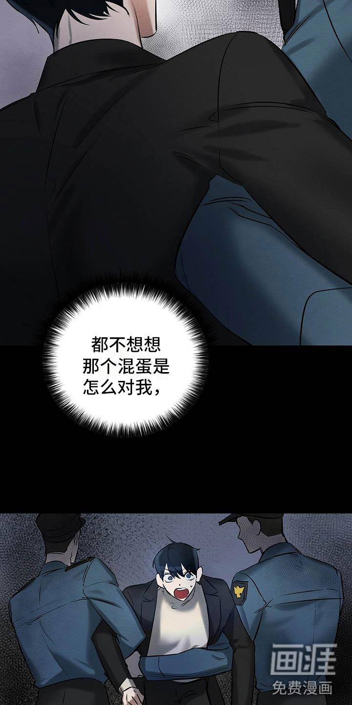 第18话8