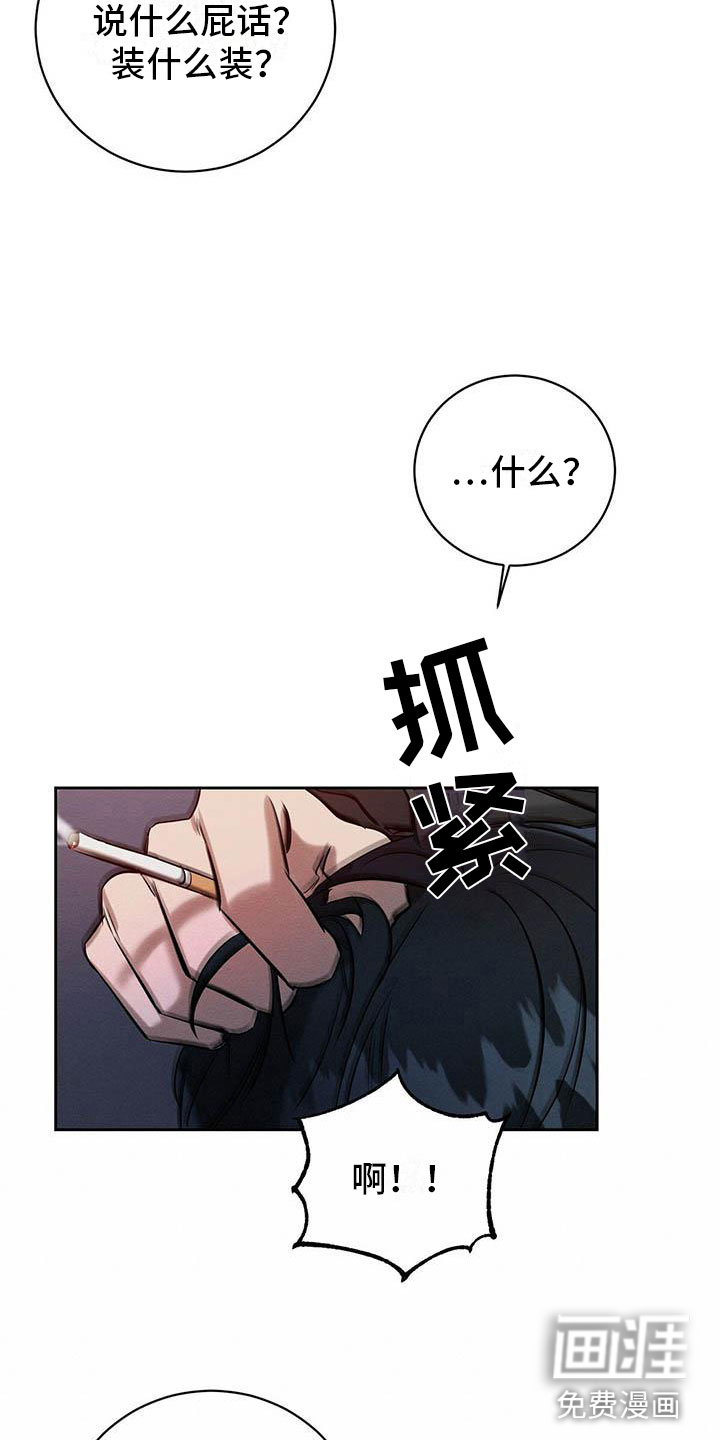 第17话10
