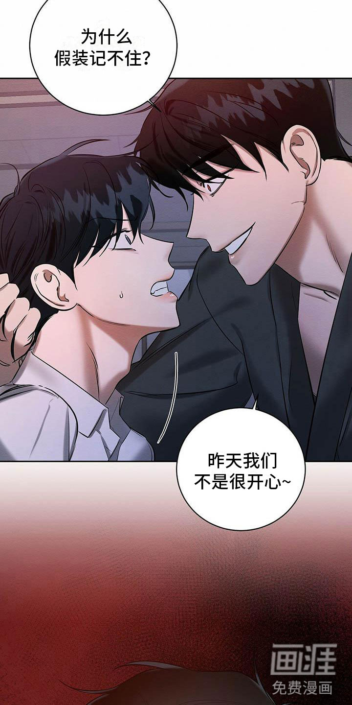 第17话11