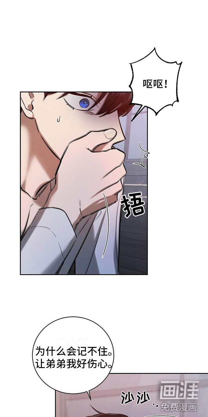 第17话14