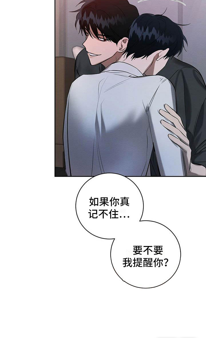 第17话15