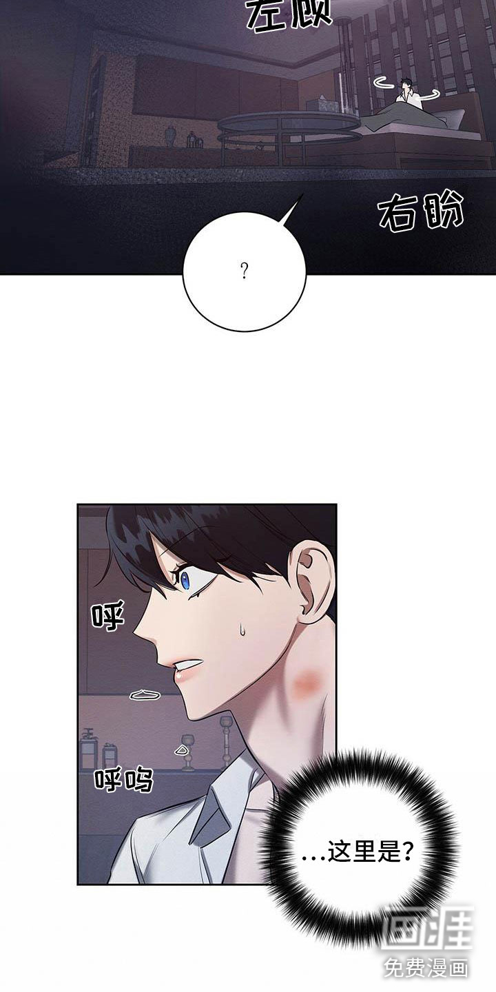 第17话2