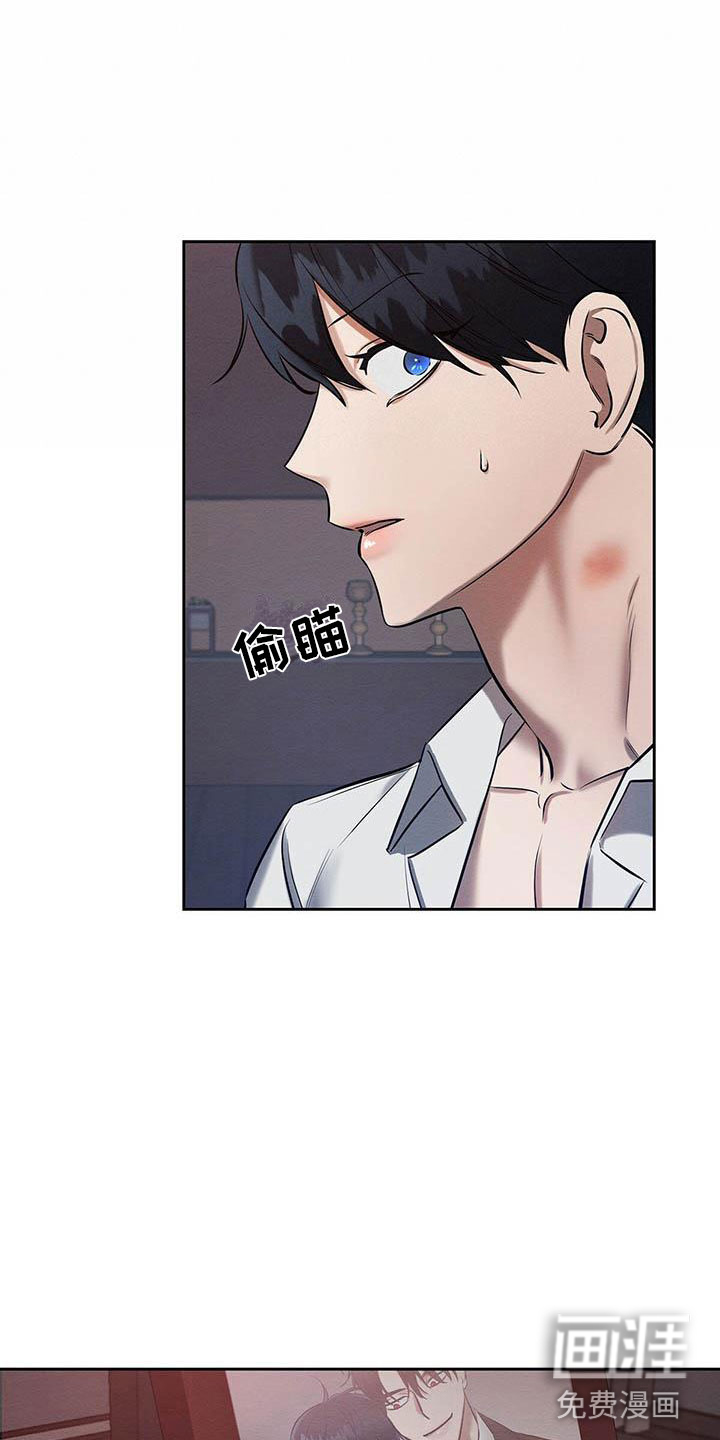 第17话3