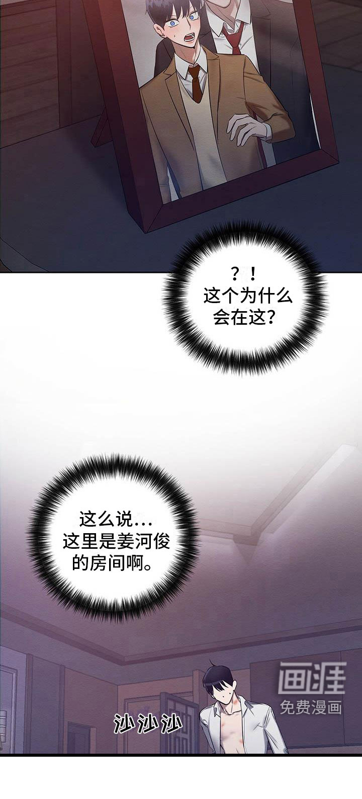 第17话4