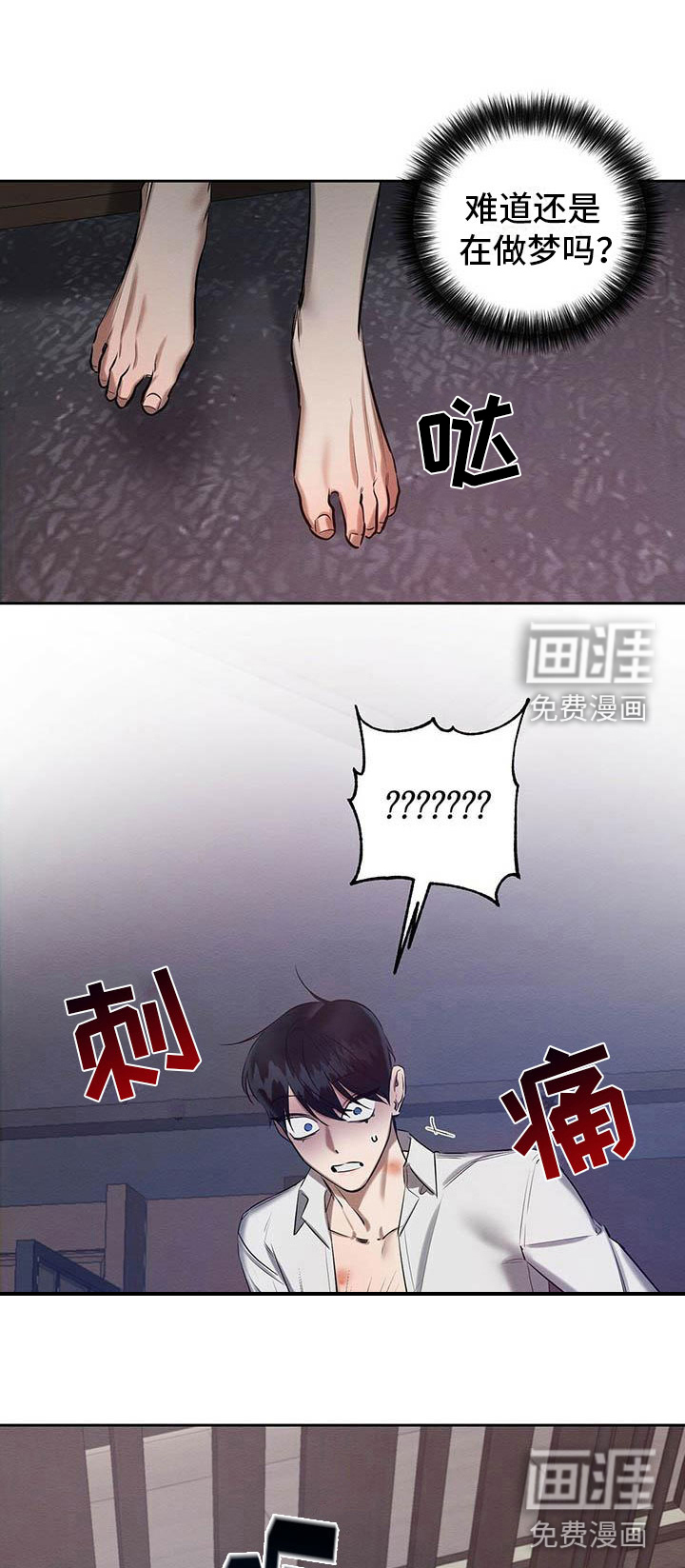 第17话5