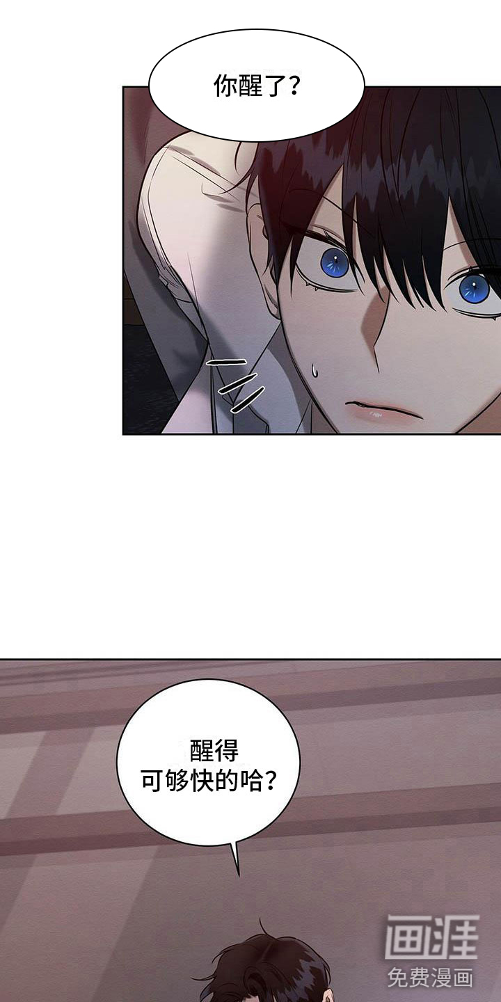 第17话7