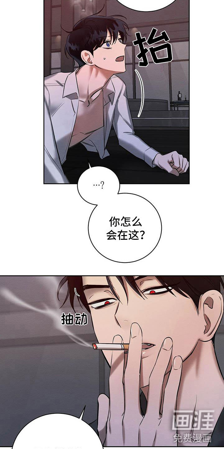 第17话9