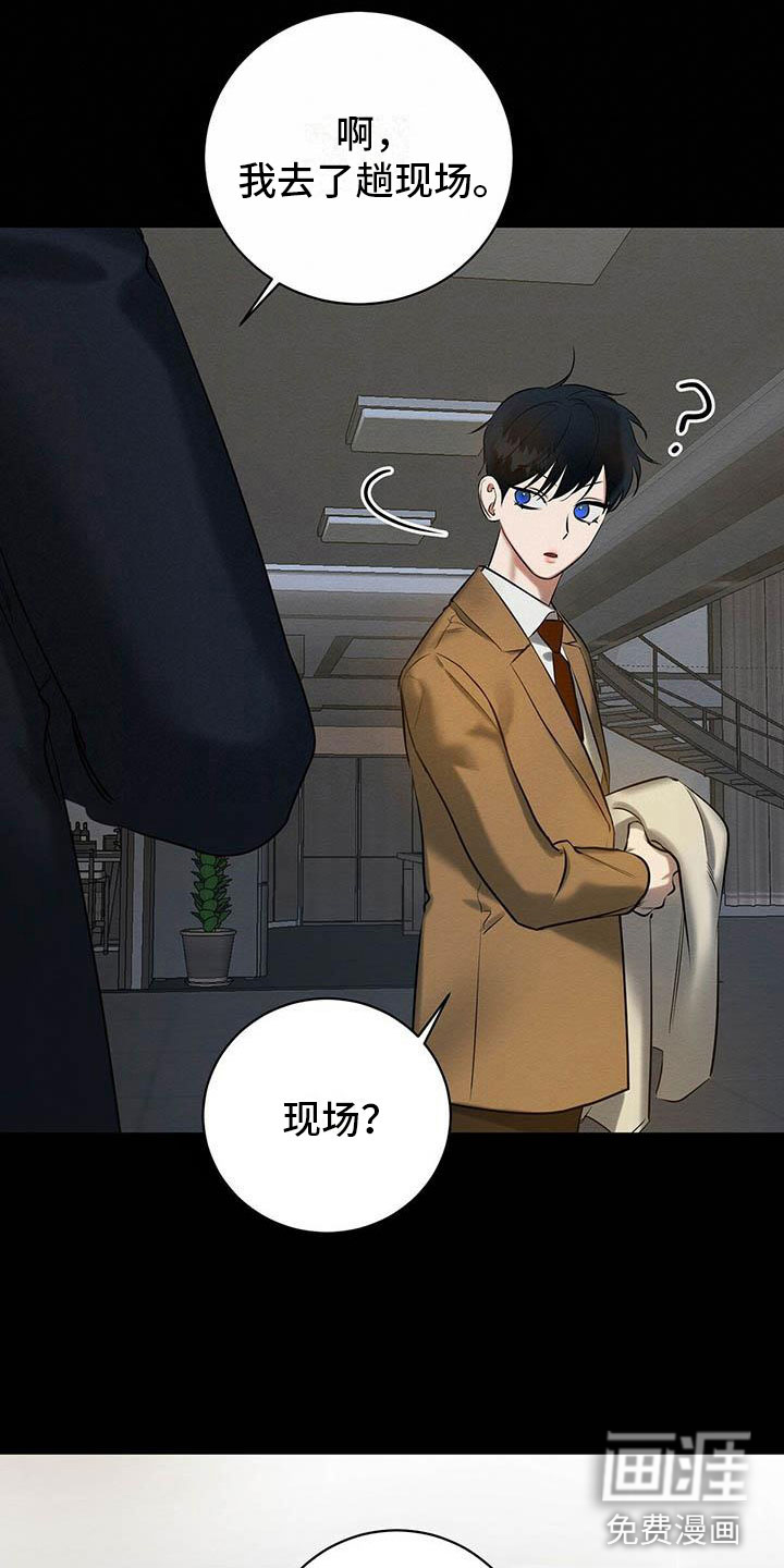第16话10