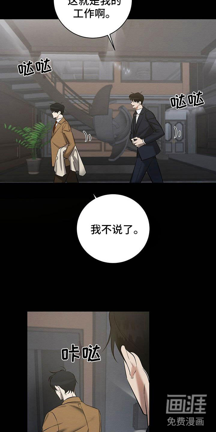 第16话13