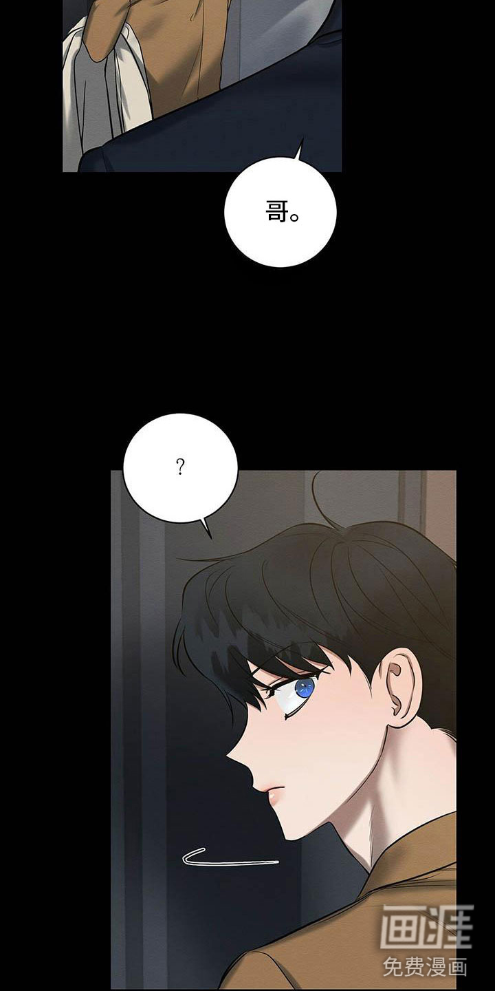第16话14