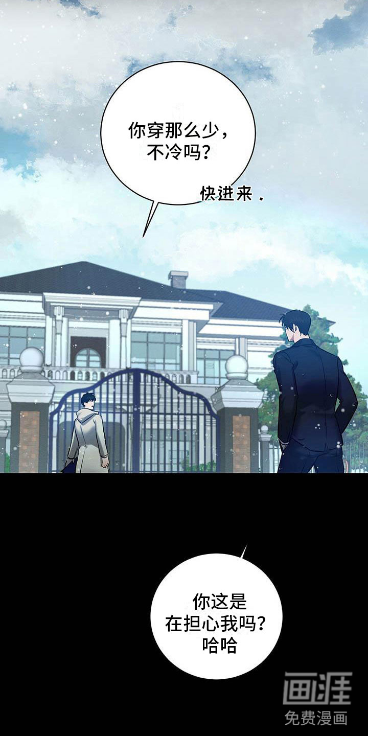 第16话3