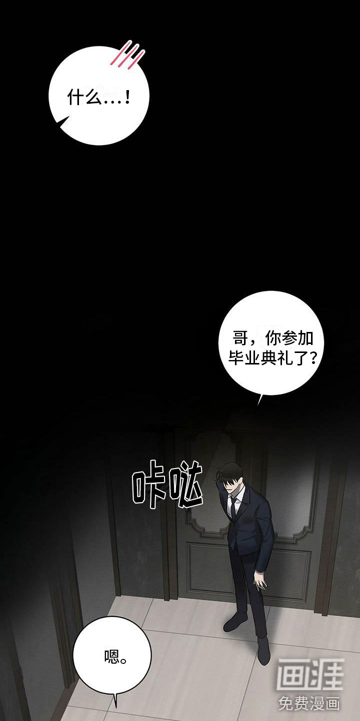 第16话4