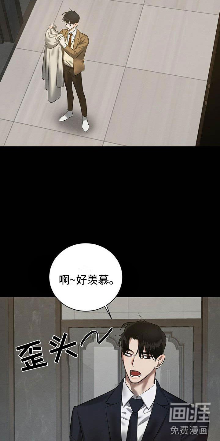 第16话5