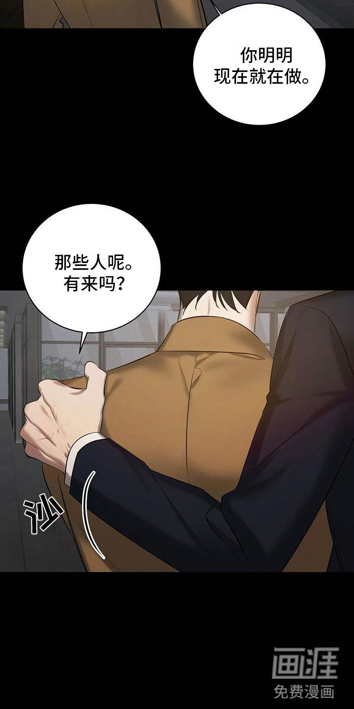 第16话7