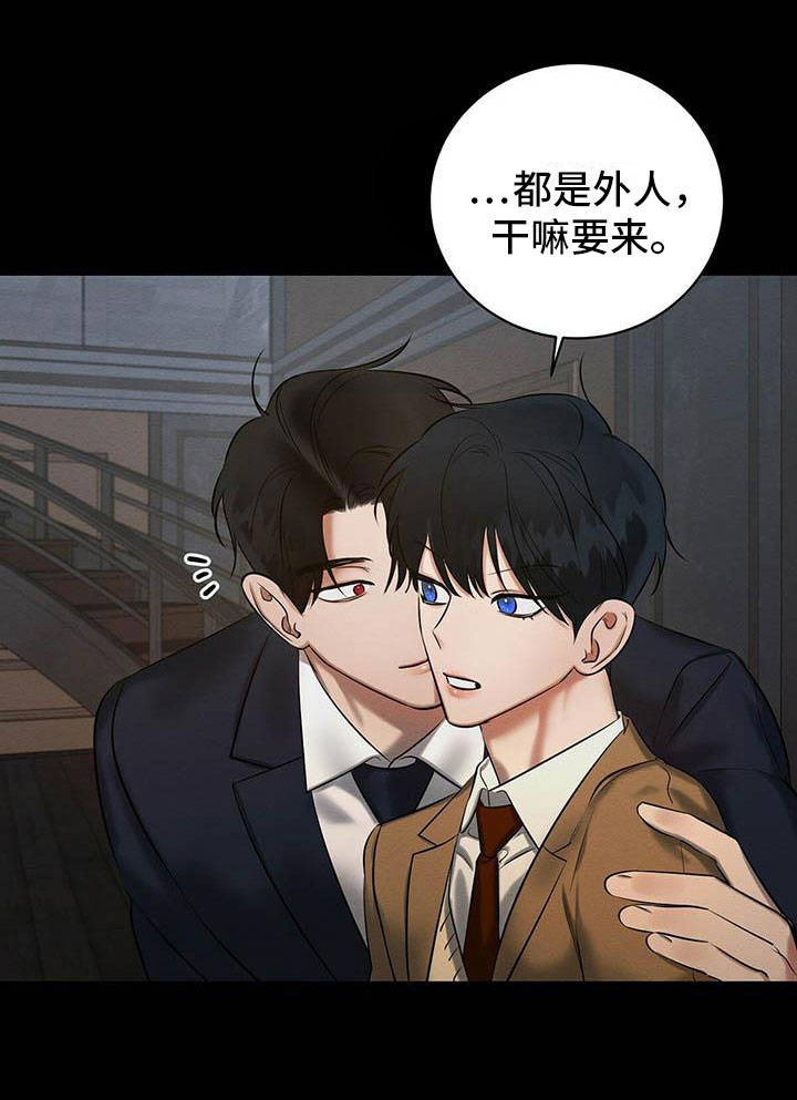 第16话8
