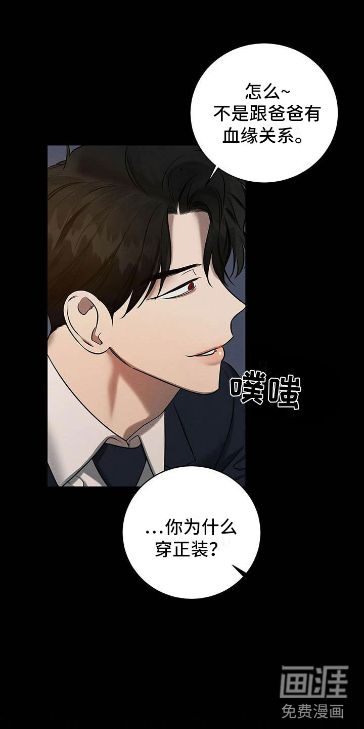 第16话9
