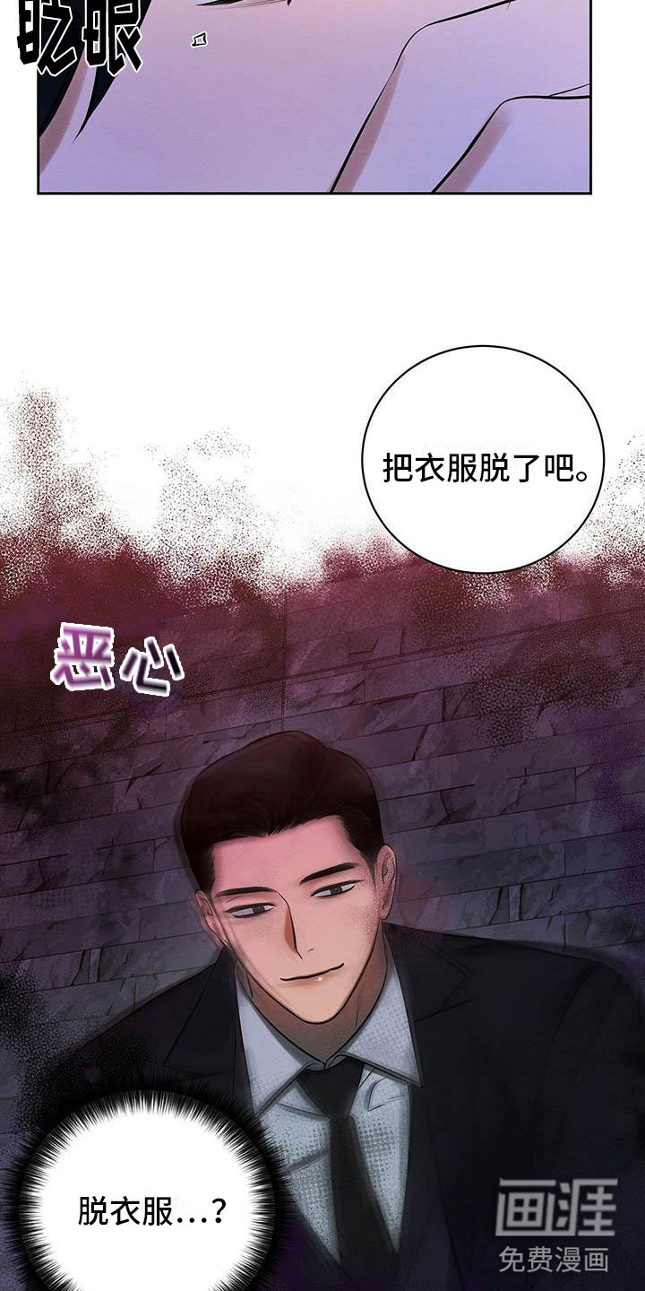 第15话1