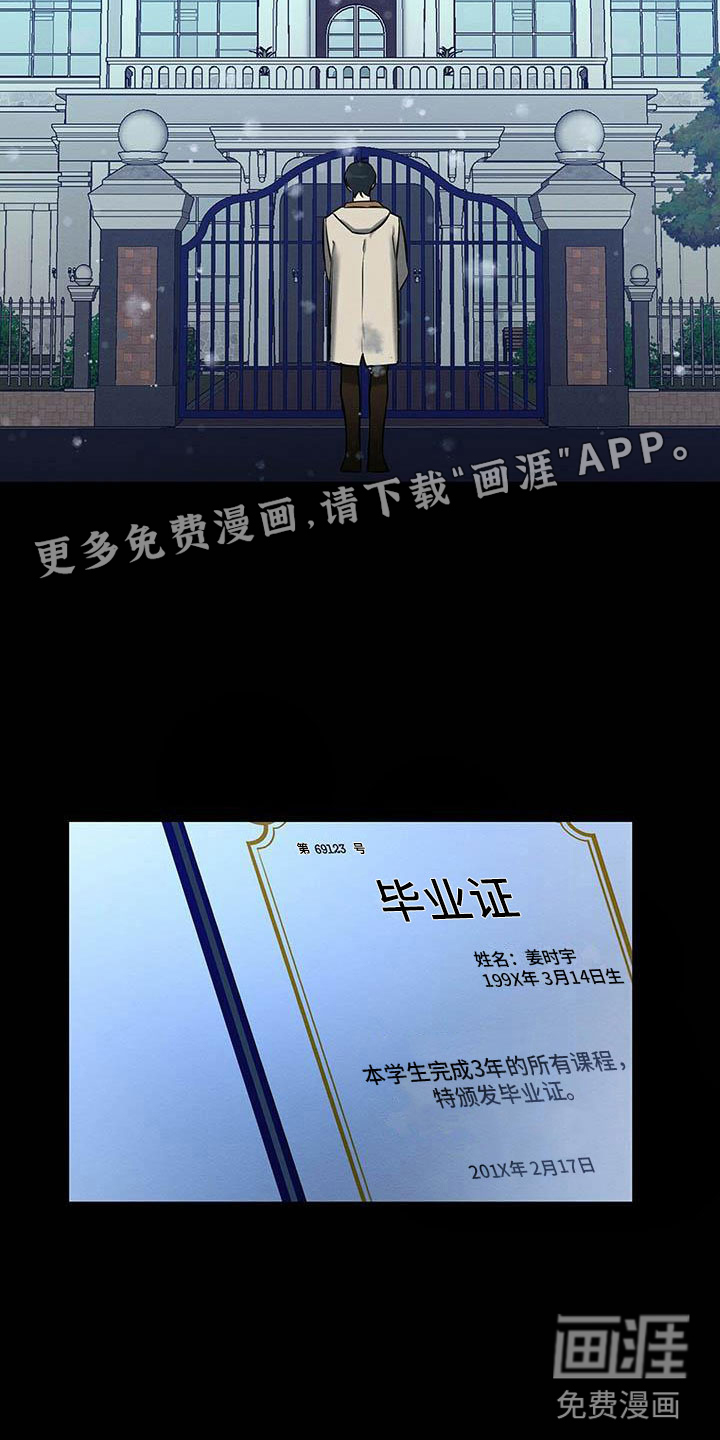 第15话11