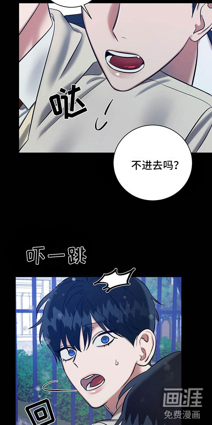 第15话13