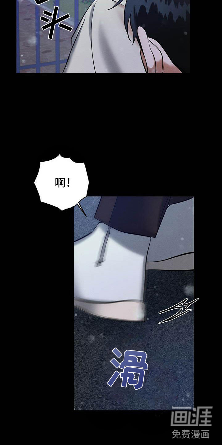 第15话14