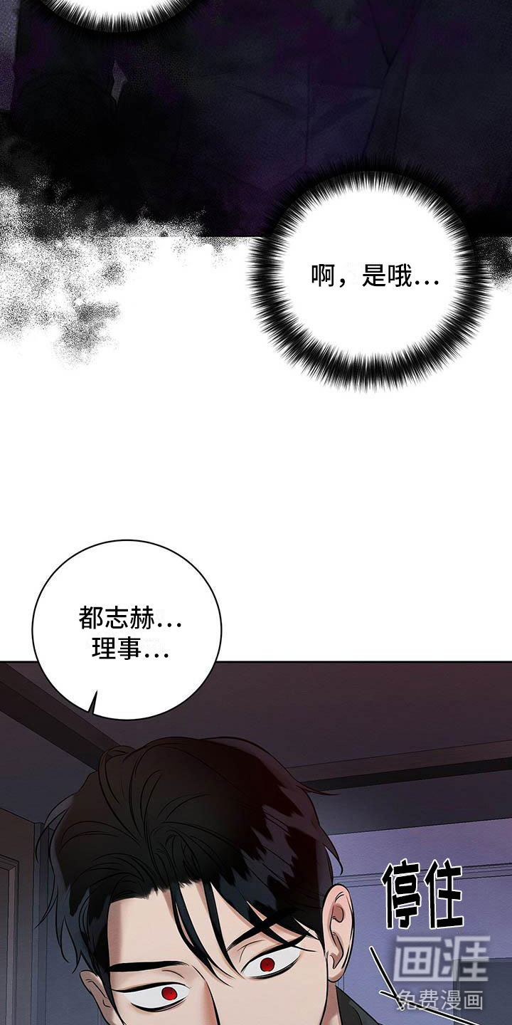 第15话2