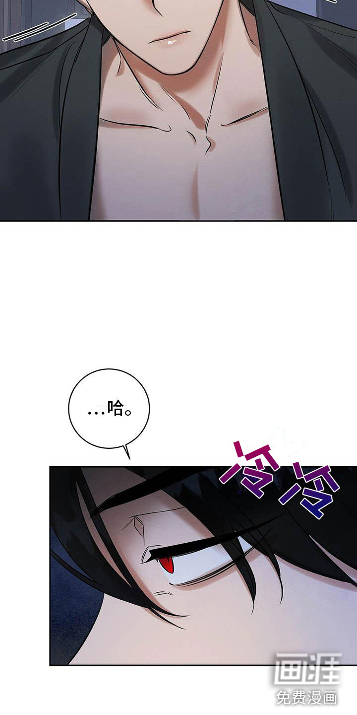 第15话3
