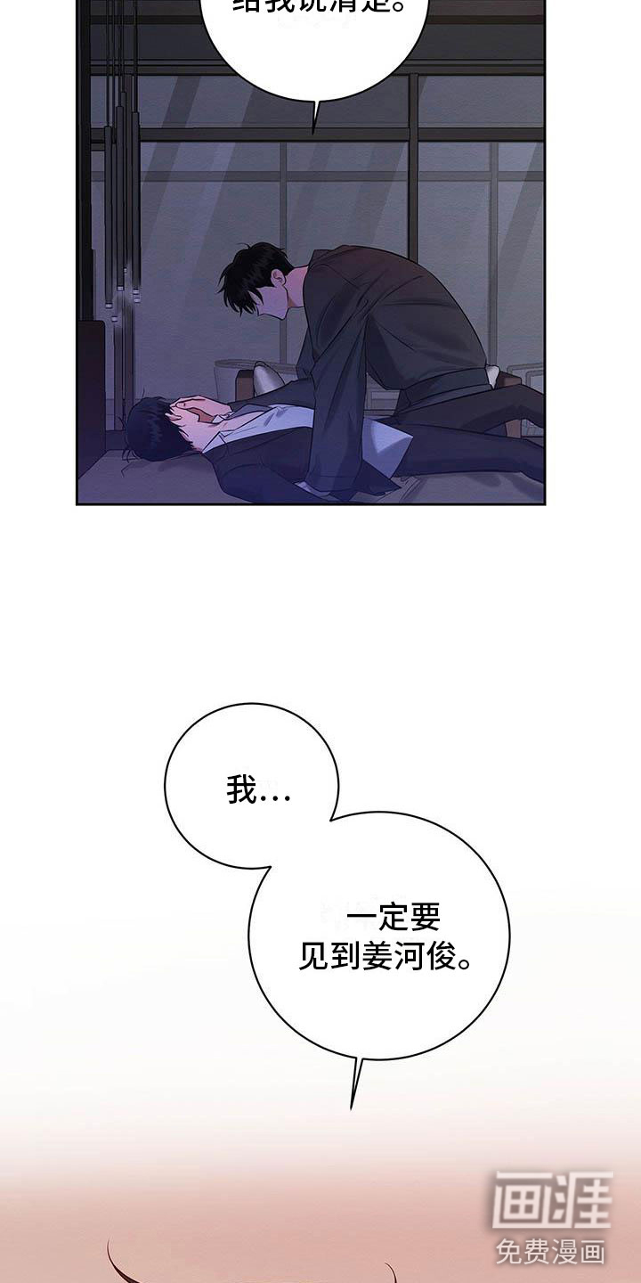 第15话5