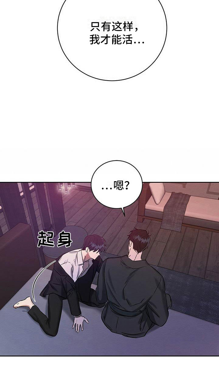 第15话7