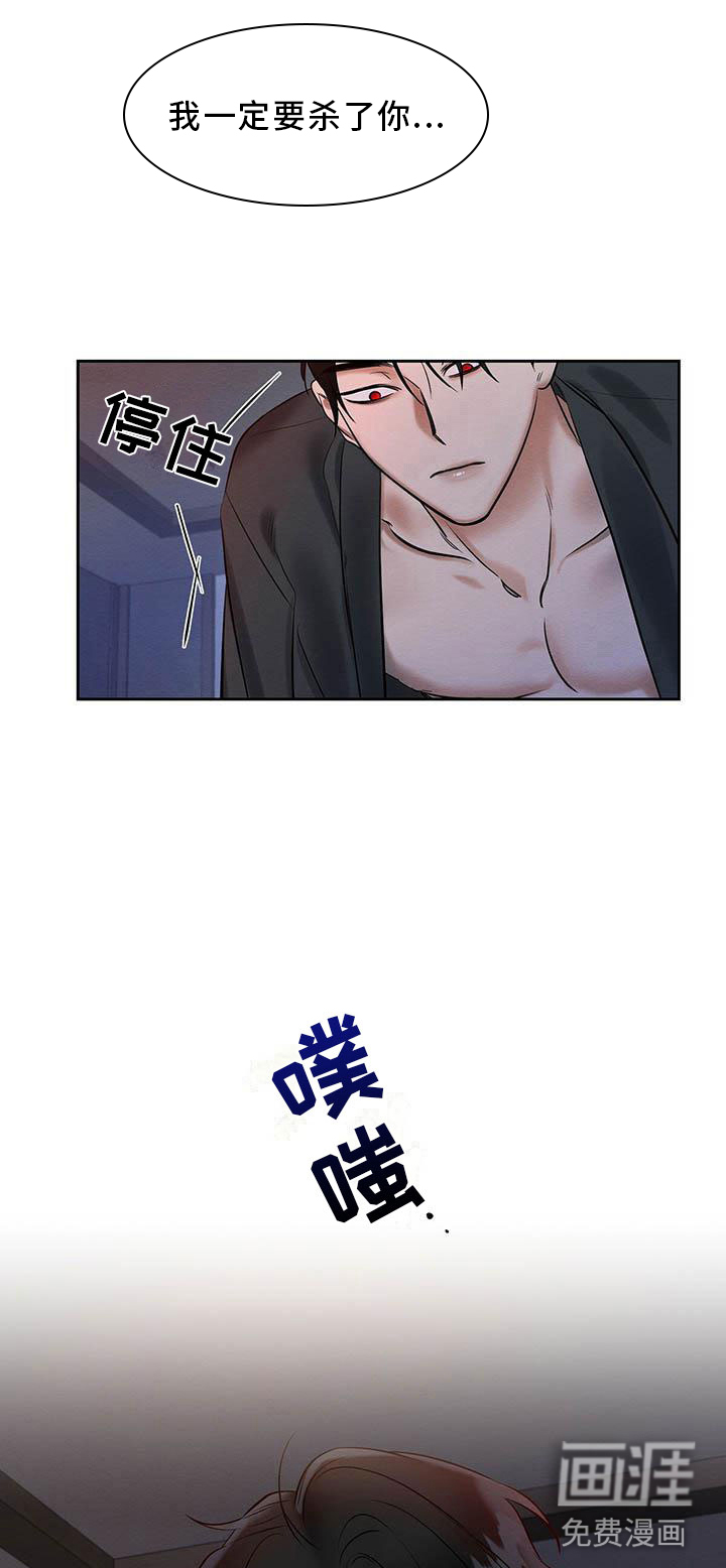 第15话8