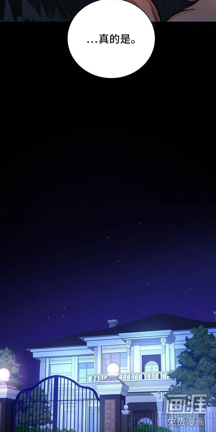 第14话11