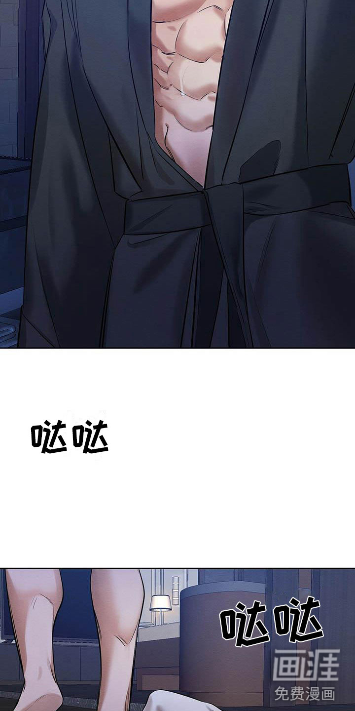 第14话13