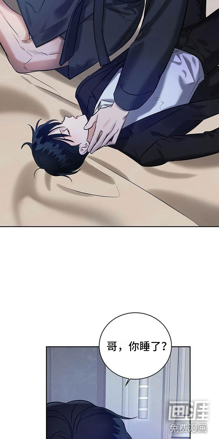 第14话15