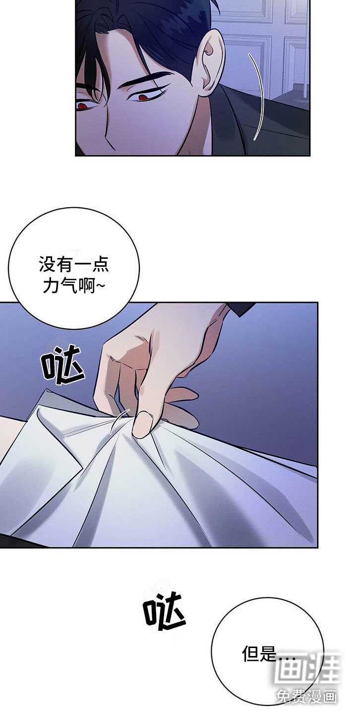 第14话16