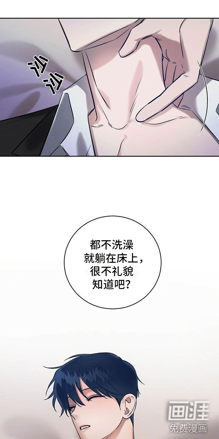 第14话17