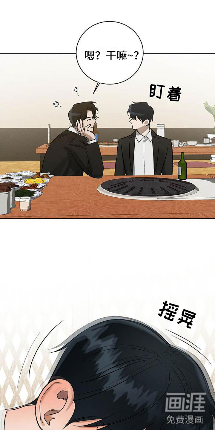 第14话7