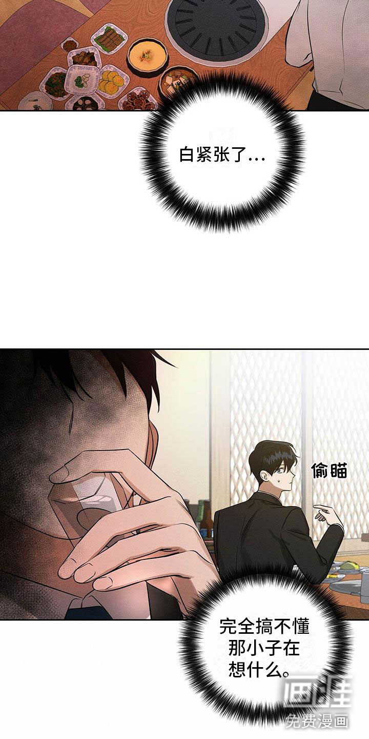第13话10